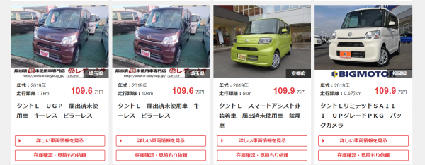 決算期の値引きも魅力だけど 未使用中古車は魅力的なのか ベストカーweb の写真 7ページ目 自動車情報サイト 新車 中古車 Carview