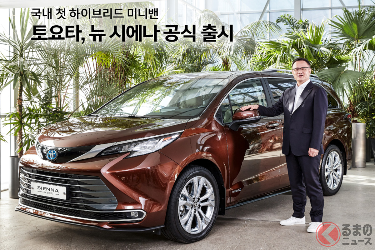 アルファード超えhvミニバン襲来 5m級トヨタ新型 シエナhv 韓国で発売 くるまのニュース 自動車情報サイト 新車 中古車 Carview