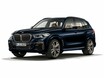 BMW X5ラインナップを拡充、プラグインハイブリッドとハイパフォーマンスモデルを追加