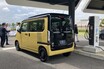 【ホンダ N-VAN e:】新型軽商用EV発売…実質的な価格は200万円以下、一充電走行距離245km