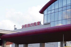 驚愕の「とんでもなく盛りすぎた空港ラーメン」まさかの復活！ 「1日3往復の地方空港」の加減知らずの逸品…その内容は？