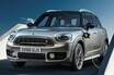 MINIお前もか!? BMWがMINIの100％EVブランド化を発表！ その衝撃とは