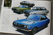 193種ものラインナップを誇った「1971年のトヨタ車」【懐かしのカーカタログ】