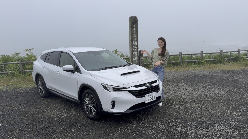 【あのCMは釧路が舞台】スバル・レヴォーグ レイバックとレヴォーグSTIスポーツを北の地で乗り比べ