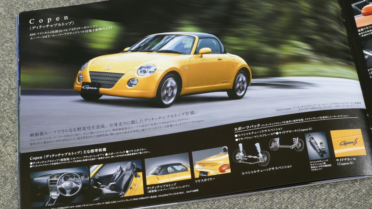 カタログの中で物語を展開 ダイハツ コペンが欲しくなる企画力に敬礼 Auto Messe Web 自動車情報サイト 新車 中古車 Carview