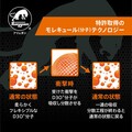 フリュガンの D3O（R）プロテクター ゴースト（TM）シリーズより「胸プロテクター／背中プロテクター」が LINKS から発売