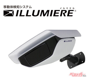 小糸製作所と三菱ふそうトラック・バスが挑む製造現場革命！　同線最適化のための実証実験がスタート！