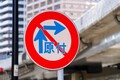 どんな場所で必要なのか知ってる?? 原付一種・新基準原付で「二段階右折」が必須のポイントとは