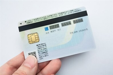 【本当に便利なのか】「マイナ免許証」がスタート。1枚にすると更新料が安くなる？　メリットとデメリットを解説