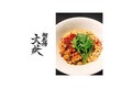 寺門ジモンが手掛ける肉料理の祭典「東京ミートサロン」が開催