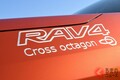 世界で1台のトヨタ「RAV4リムジン」現る！長過ぎるRAV4の正体とは