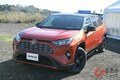 世界で1台のトヨタ「RAV4リムジン」現る！長過ぎるRAV4の正体とは