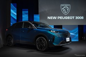 プジョー『3008』新型、内外装を一新！ 槍ヶ岳にインスパイアされたデザインも［詳細画像］