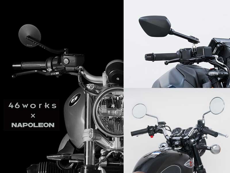 タナックスからミラー新製品9種が発売！ 46works 中嶋志朗氏デザインモデルも登場