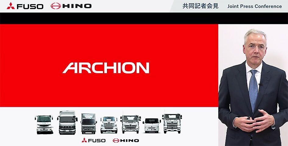 日野と三菱ふそう、新社名は「ARCHION（アーチオン）」　三菱ふそうの中津工場は閉鎖