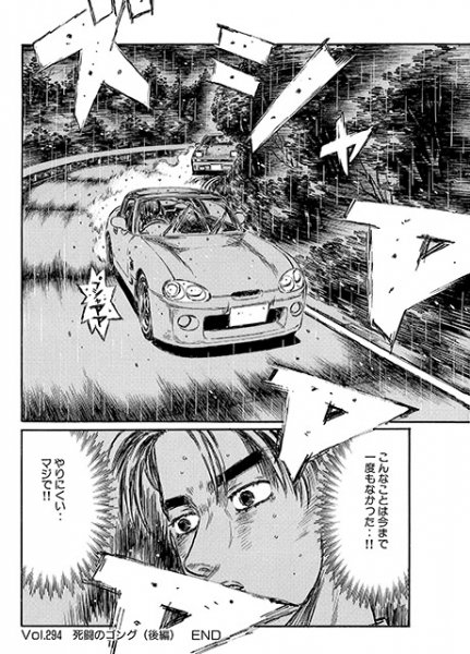 頭文字d 名勝負列伝09 非力だが軽くて速い強敵 ハチロク対カプチーノ編 ベストカーweb の写真 4ページ目 自動車情報サイト 新車 中古車 Carview