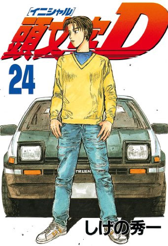 頭文字d 名勝負列伝09 非力だが軽くて速い強敵 ハチロク対カプチーノ編 ベストカーweb の写真 6ページ目 自動車情報サイト 新車 中古車 Carview