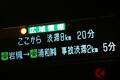 高速上りの渋滞ピークは13日！ 東北道は計80km!? 東名は日付またいでも混雑 全国の渋滞予測は