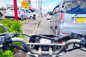 右直事故が急増中!!  起こさないためにバイクにできる対策とは