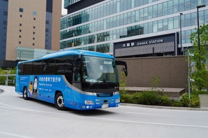 バスを通して最新技術を知る『大阪・関西万博』
