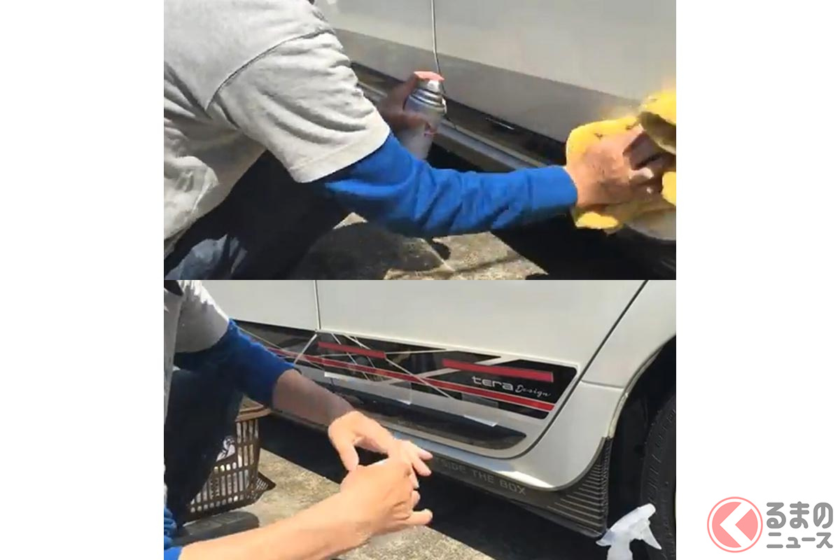 ステッカーで車をイメチェン 手軽にカスタムできるステッカーチューンとは くるまのニュース 自動車情報サイト 新車 中古車 Carview