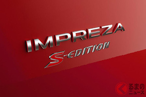 スバル「インプレッサ」最後の特別モデルが登場！ STIパーツで武装した「S-Edition」豪で限定発売へ