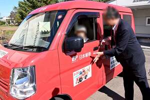 「運ぶ」「乗せる」の境界破壊？ 「貨客混載」で実現する地方創生、持続可能な輸送とは何か？