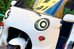 新車98万円！ 3人乗れる「新型トライク」に注文殺到＆“即完売”も！ 屋根の「ソーラーパネル」利用で“めちゃ長距離”走れる！「ミニカー登録」も可能な超便利マシン「新型スリールオータ」が凄い！