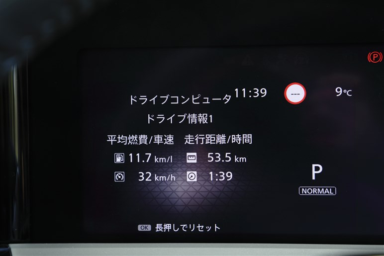 日産ノートはこのジャンルでベストの1台だが乗り心地と価格は少し気になる