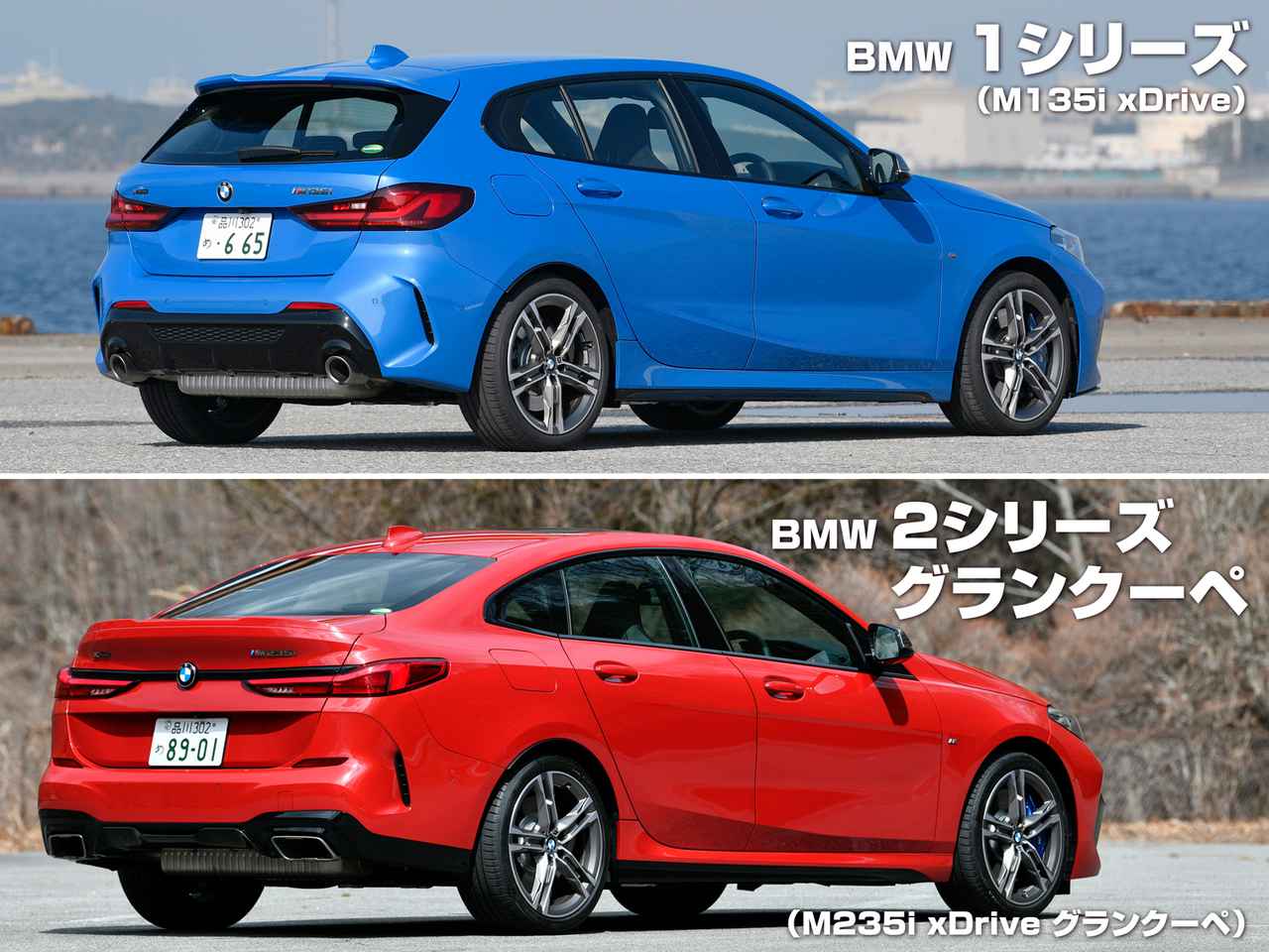 絶対比較 Bmw1シリーズと2シリーズ グランクーペ 価格差約30万円をどう見るか Webモーターマガジン 自動車情報サイト 新車 中古車 Carview