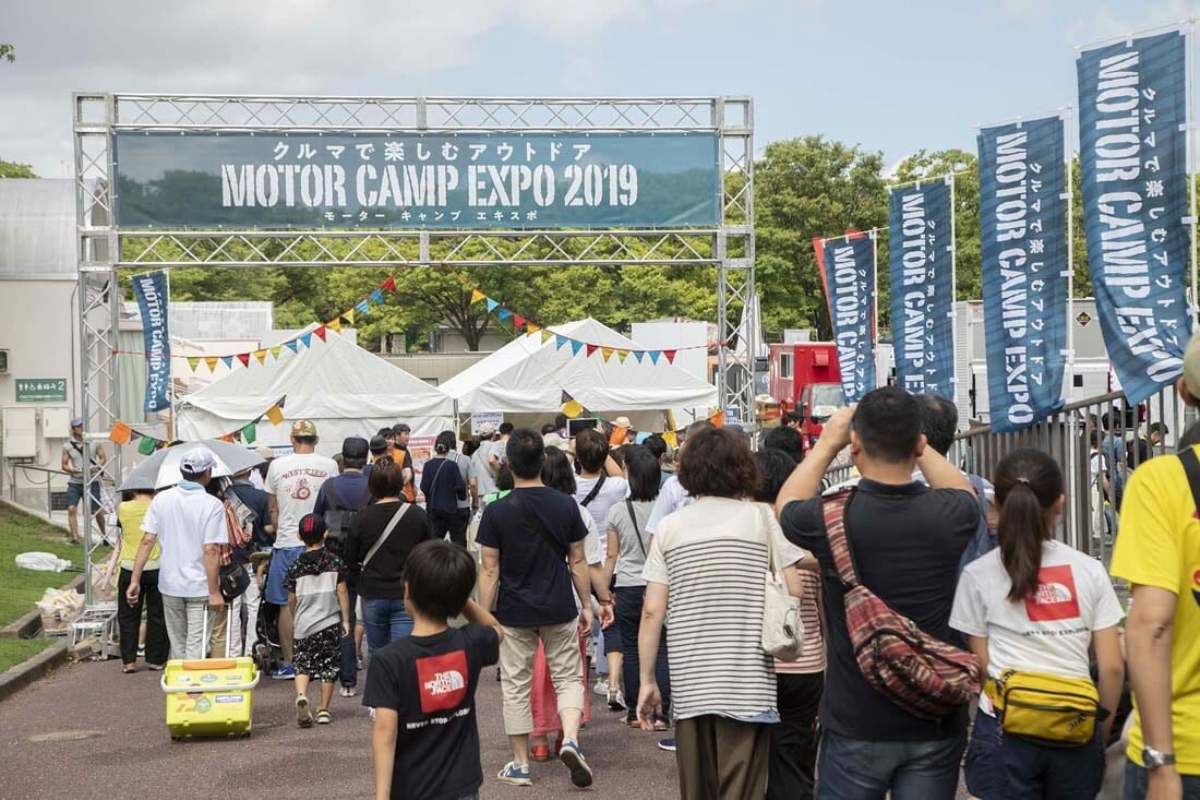 〈延期決定〉好評のモーターキャンプEXPO が今年もやってくる！　 キャンピングカー＆アウドドアギアが大阪万博公園に大集結！