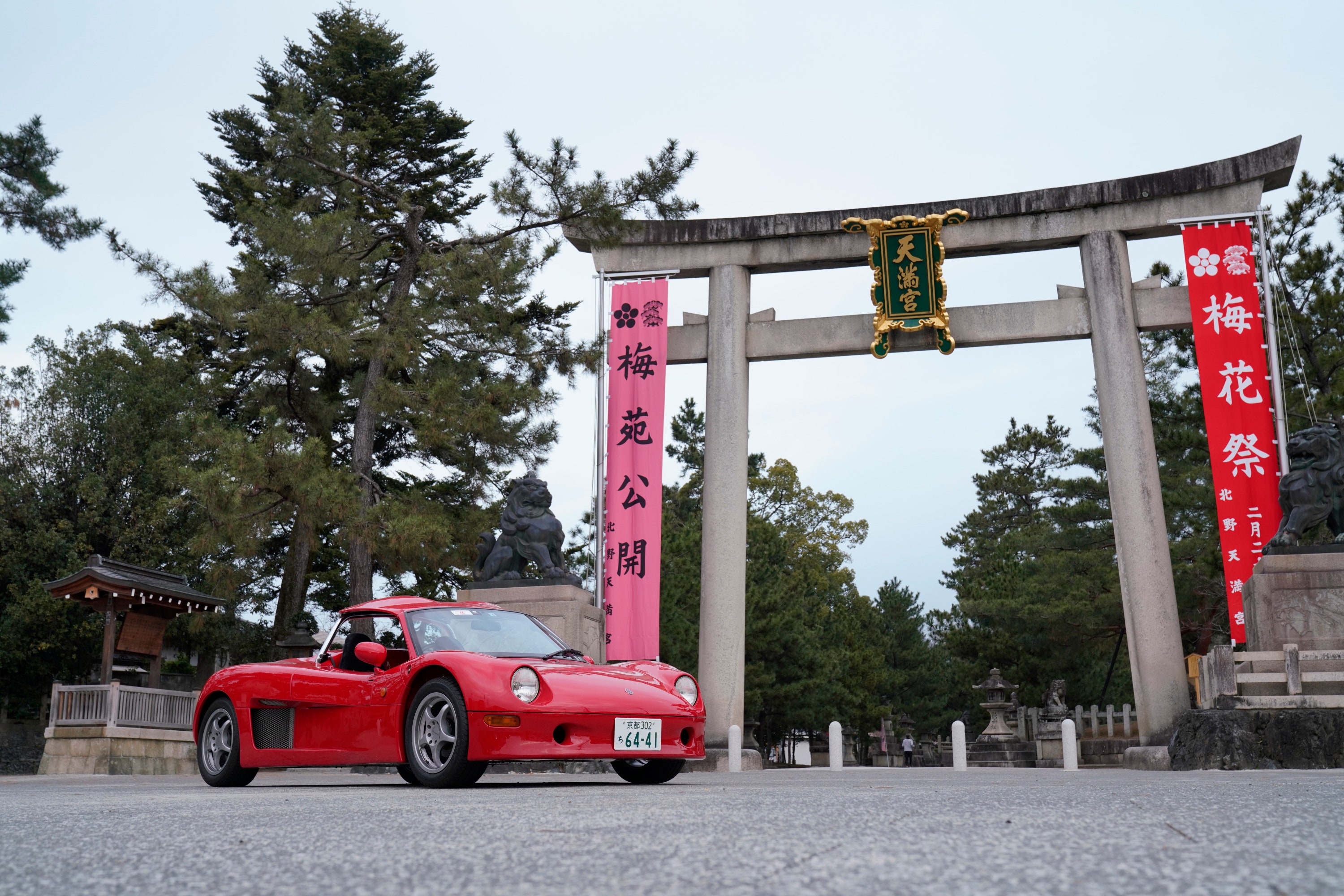 自動車メーカーになった男 想像力が全ての夢を叶えてくれる 番外編 Gq Japan 自動車情報サイト 新車 中古車 Carview