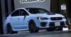 スバルの名機が欲しいなら待ったなし!!  最後のEJ20搭載車「WRX STI」が高騰！