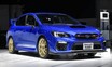 スバルの名機が欲しいなら待ったなし!!  最後のEJ20搭載車「WRX STI」が高騰！