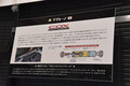 新たなクルマ好きの聖地が爆誕！　福岡県のスーパーオートバックス内に展開した「A PIT」と「HKS GATE」の充実っぷりに驚き!!