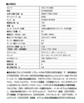竹岡圭 K＆#038;コンパクトカー【ヒットの真相】スズキ・フロンクス「日本のユーザーを思い充実装備のハンサムSUV」（2025年5月号）