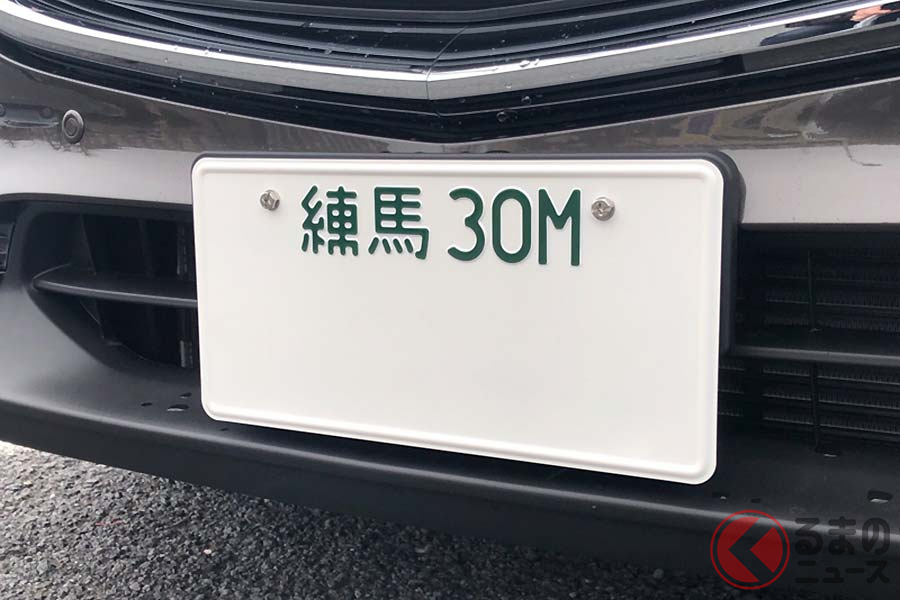 返却したクルマのナンバーは再利用される 希望ナンバー増加で数字は枯渇気味なのか くるまのニュース 自動車情報サイト 新車 中古車 Carview