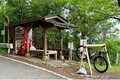 巡礼者も転げ落ちるって!?　四国八十八ヶ所最難関「遍路ころがし」とは　自転車で挑んだ先にはナント250円のうどん!?