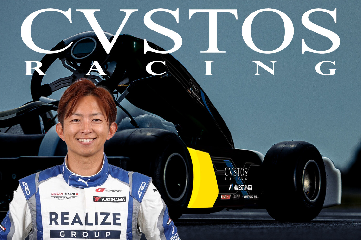 スイスの高級機械式腕時計ブランドがレーシングカートでもトップを目指す！　「クストス・レーシング・アネスト・イワタ」が「GPR KARTING SERIES」に参戦