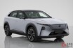 マツダ「新型SUV」詳細判明!? 9月発売の「EZ-60」新仕様とは？ 光るグリルがかっこいい！ BEV版、中国工信部から明らかに