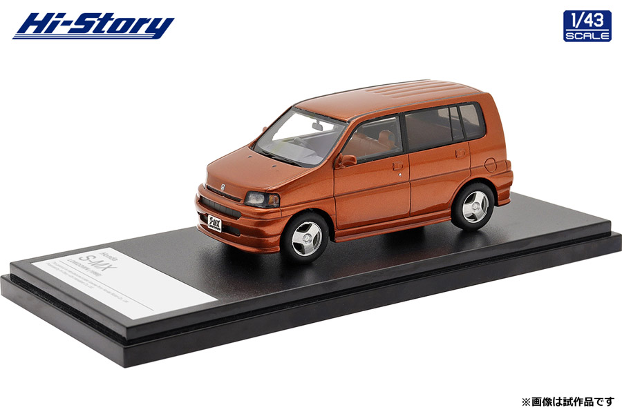 クリエイティブムーバー第４弾がミニカーに インターアライドから1 43スケール ホンダs Mx が発売 Auto Messe Web 自動車情報サイト 新車 中古車 Carview