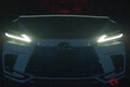 全面刷新のレクサス新型SUV「RX」世界初公開へ  新リアテール初披露！ 6月1日にオンライン発表！