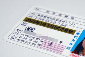 「ガソリン代が安くなるってサイコー！」ゴールド免許取得者だけの「知られざるヒミツ」がスゴい！ “無事故・無違反”の模範ドライバーが受けられる優遇とは！
