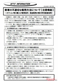 一部改良アルファード/ヴェルファイア11月23日から受注再開!?　だいぶがっかり!?　注目の廉価版アルファードXはHEVのみで510万円から！