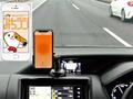 【高速道路情報】スマホアプリ「みちラジ」でハイウェイラジオの交通情報を配信。静岡、山梨、長野方面に範囲拡大