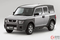 ホンダが「斬新SUV」を発売していた！ ゴツい顔した「観音開き仕様」に驚愕！ 個性的デザインが今でも話題…「エレメント」とはなんだった？