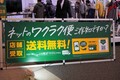 ワークマンのキャンプ用品、初心者と財布に優しい高機能 なぜできた？ 春夏新製品も登場！