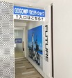 神戸市に EV バイク専門店「EVバイクショップ GOGO神戸」がオープン！