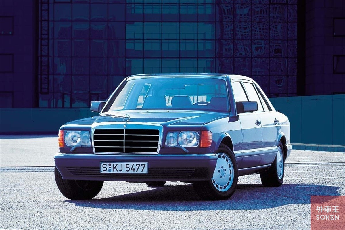 「W126 Sクラス」バブルの象徴は今が最旬！「中古車マニアーズガイド」Vol.01