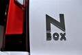 N-BOXの先行予約開始は本日午後3時！ 年内納車希望ならディーラーへ走れ!!